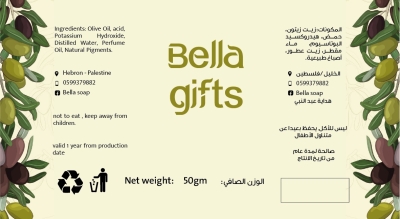 Bella Gifts