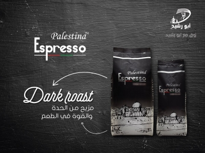 بالستينا إسبرسو تحميصة غامقة ( Palestina Espresso Dark): 