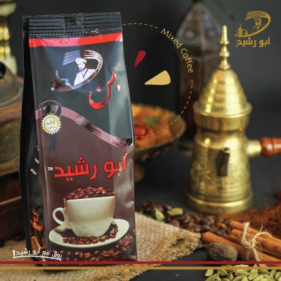قهوة ابو رشيد مخلوطة حجم 250 غم