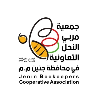 جمعية مربي النحل التعاونية في محافظة جنين